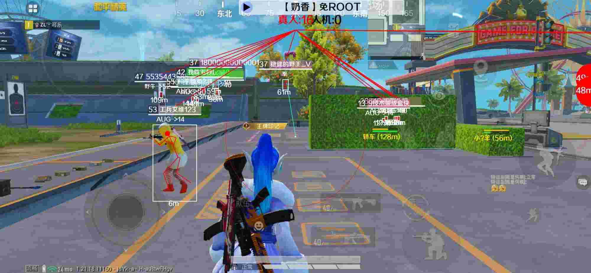 和平精英辅助《布丁》改名《奶香》依旧稳定中 - 可以免费开挂的软件PUBG辅助预览图